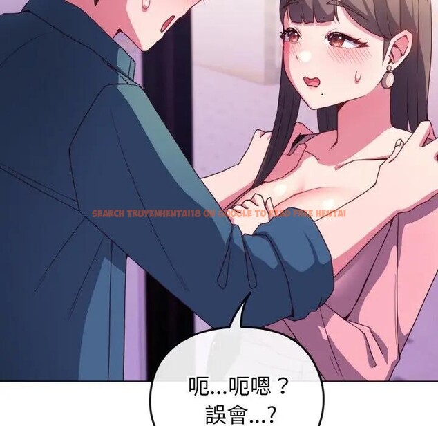 查看漫画戀上年上的她 - 第3話 - tymanga.com中的4287751图片