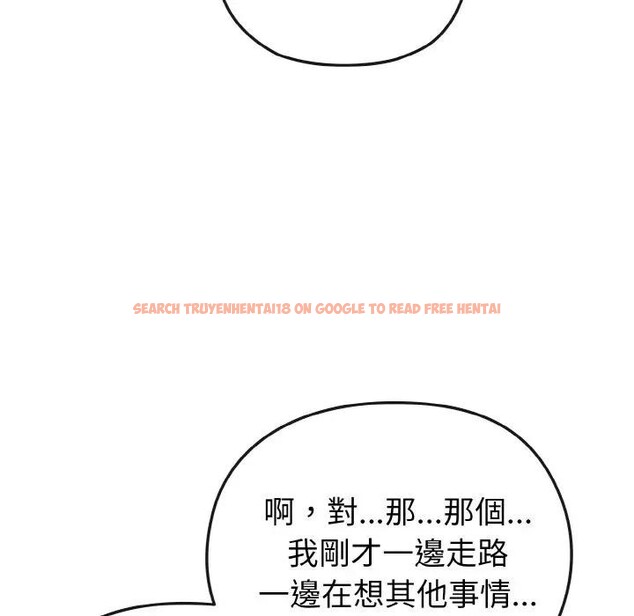 查看漫画戀上年上的她 - 第3話 - tymanga.com中的4287752图片