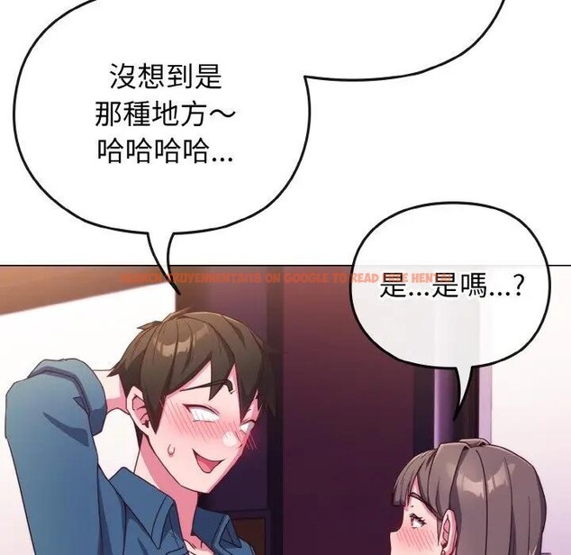查看漫画戀上年上的她 - 第3話 - tymanga.com中的4287753图片