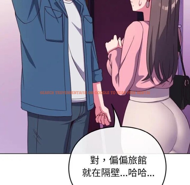 查看漫画戀上年上的她 - 第3話 - tymanga.com中的4287754图片