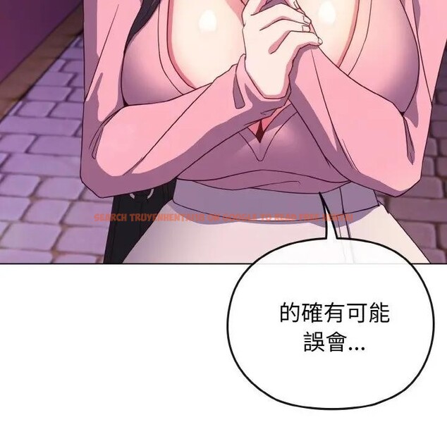 查看漫画戀上年上的她 - 第3話 - tymanga.com中的4287757图片