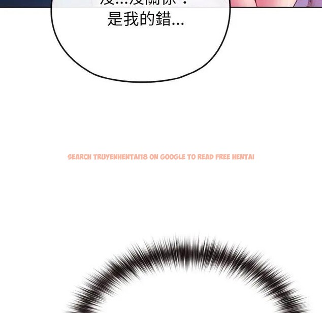 查看漫画戀上年上的她 - 第3話 - tymanga.com中的4287760图片