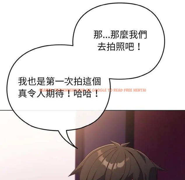 查看漫画戀上年上的她 - 第3話 - tymanga.com中的4287763图片