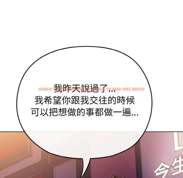 查看漫画戀上年上的她 - 第3話 - tymanga.com中的4287770图片