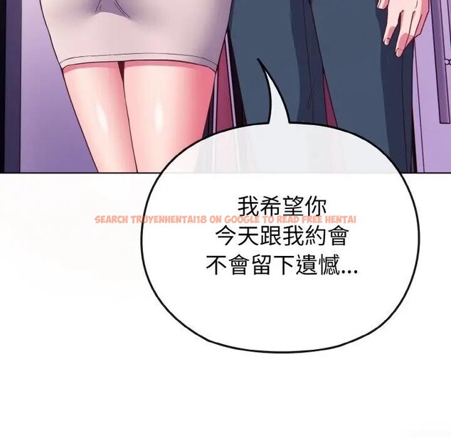 查看漫画戀上年上的她 - 第3話 - tymanga.com中的4287772图片