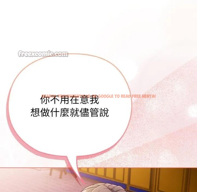 查看漫画戀上年上的她 - 第3話 - tymanga.com中的4287773图片