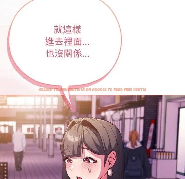 查看漫画戀上年上的她 - 第3話 - tymanga.com中的4287776图片