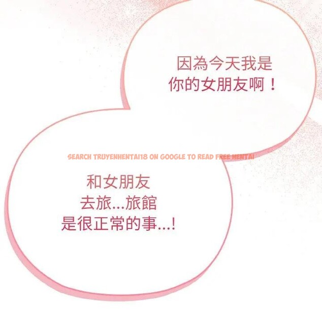 查看漫画戀上年上的她 - 第3話 - tymanga.com中的4287778图片