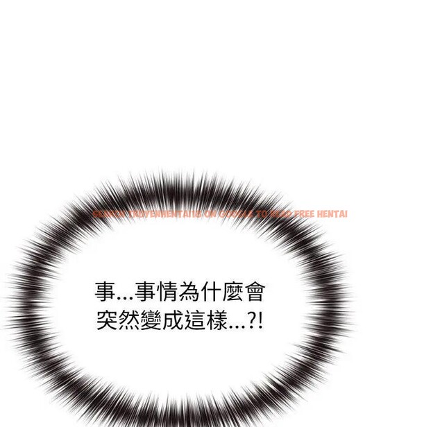 查看漫画戀上年上的她 - 第3話 - tymanga.com中的4287781图片