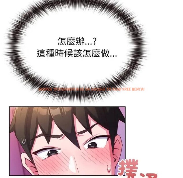 查看漫画戀上年上的她 - 第3話 - tymanga.com中的4287784图片