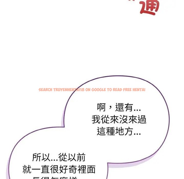 查看漫画戀上年上的她 - 第3話 - tymanga.com中的4287785图片