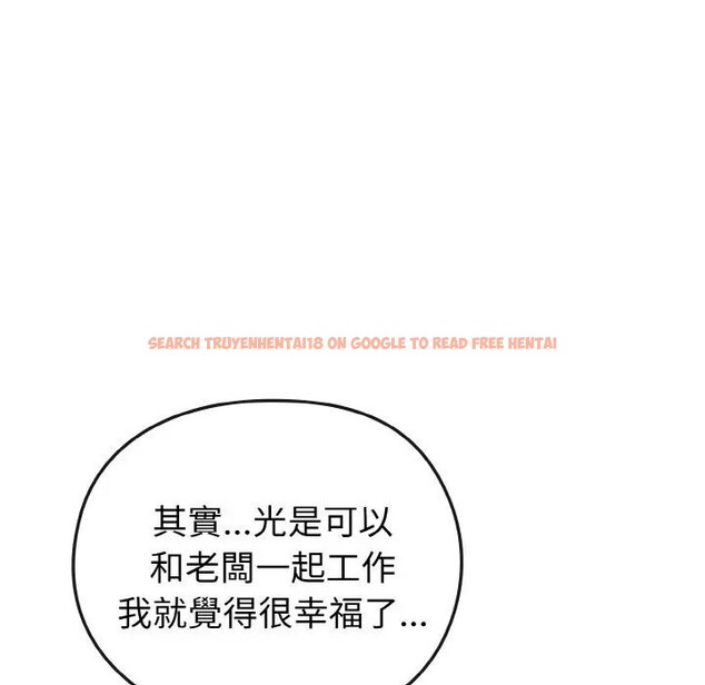 查看漫画戀上年上的她 - 第3話 - tymanga.com中的4287791图片