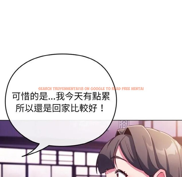 查看漫画戀上年上的她 - 第3話 - tymanga.com中的4287794图片