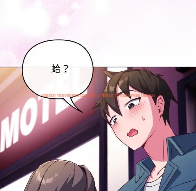 查看漫画戀上年上的她 - 第3話 - tymanga.com中的4287797图片