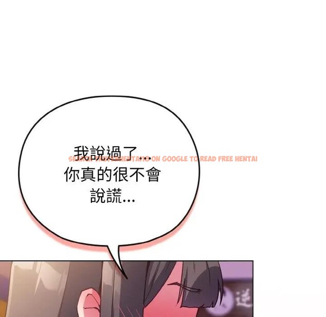 查看漫画戀上年上的她 - 第3話 - tymanga.com中的4287799图片