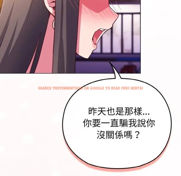 查看漫画戀上年上的她 - 第3話 - tymanga.com中的4287800图片