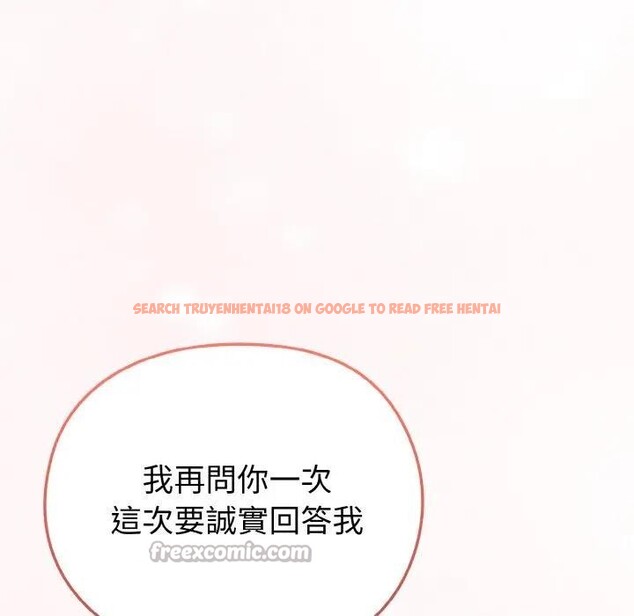 查看漫画戀上年上的她 - 第3話 - tymanga.com中的4287801图片