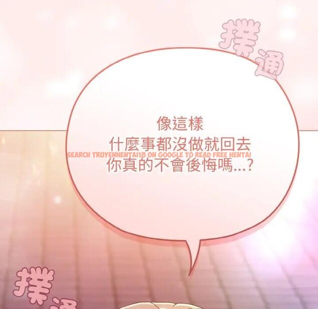 查看漫画戀上年上的她 - 第3話 - tymanga.com中的4287804图片