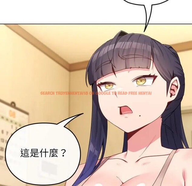 查看漫画戀上年上的她 - 第30話 - sayhentaiz.net中的4292051图片