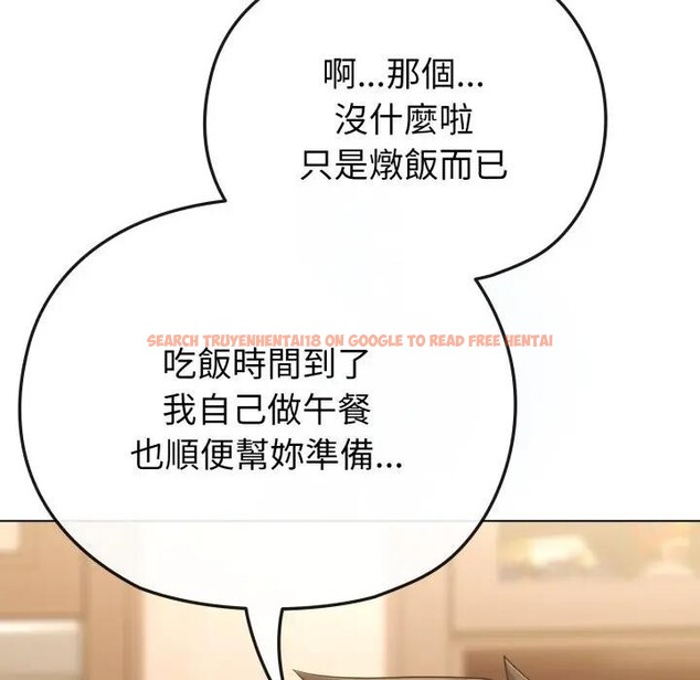 查看漫画戀上年上的她 - 第30話 - sayhentaiz.net中的4292053图片