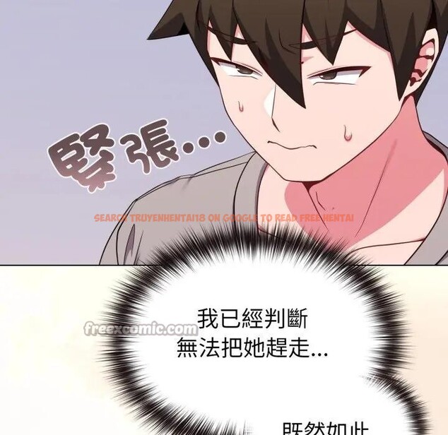 查看漫画戀上年上的她 - 第30話 - sayhentaiz.net中的4292056图片