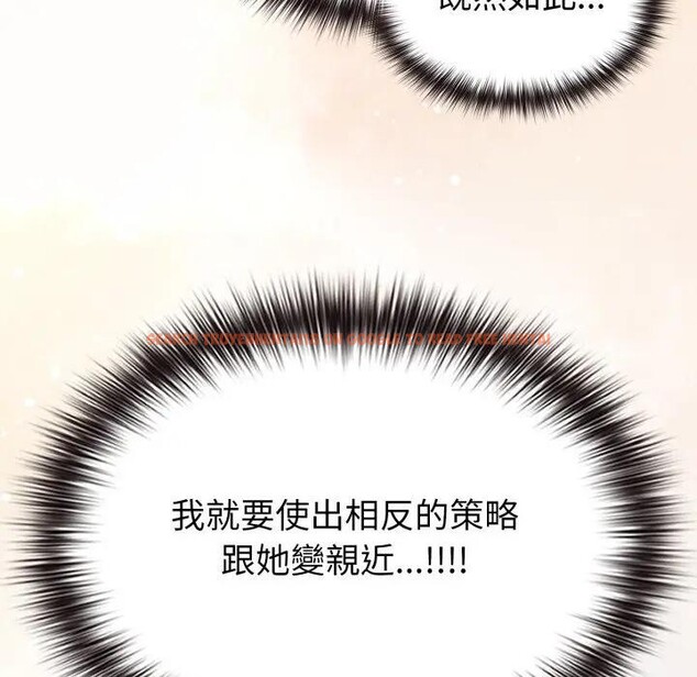 查看漫画戀上年上的她 - 第30話 - sayhentaiz.net中的4292057图片