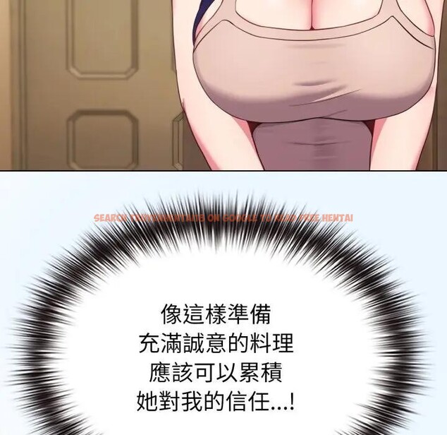 查看漫画戀上年上的她 - 第30話 - sayhentaiz.net中的4292060图片