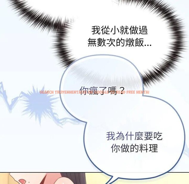 查看漫画戀上年上的她 - 第30話 - sayhentaiz.net中的4292062图片