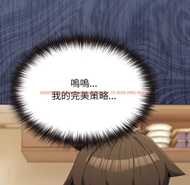 查看漫画戀上年上的她 - 第30話 - sayhentaiz.net中的4292068图片