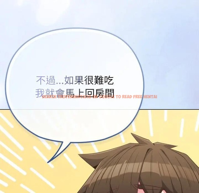 查看漫画戀上年上的她 - 第30話 - sayhentaiz.net中的4292075图片