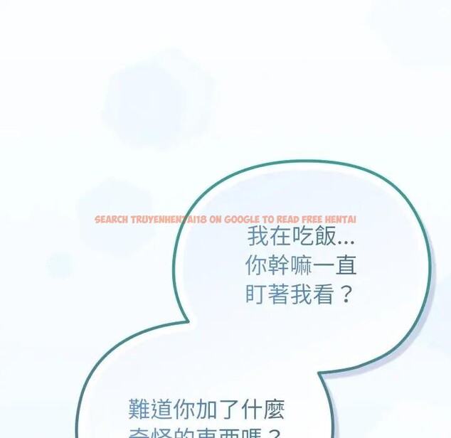 查看漫画戀上年上的她 - 第30話 - sayhentaiz.net中的4292088图片