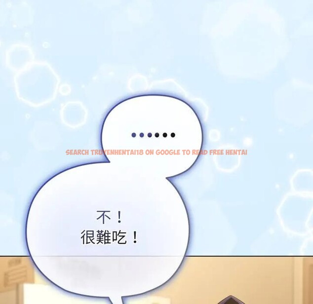 查看漫画戀上年上的她 - 第30話 - sayhentaiz.net中的4292091图片