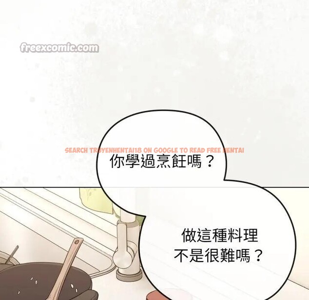 查看漫画戀上年上的她 - 第30話 - sayhentaiz.net中的4292098图片