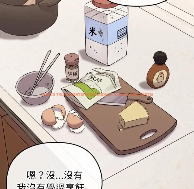 查看漫画戀上年上的她 - 第30話 - sayhentaiz.net中的4292099图片