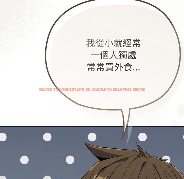 查看漫画戀上年上的她 - 第30話 - sayhentaiz.net中的4292101图片