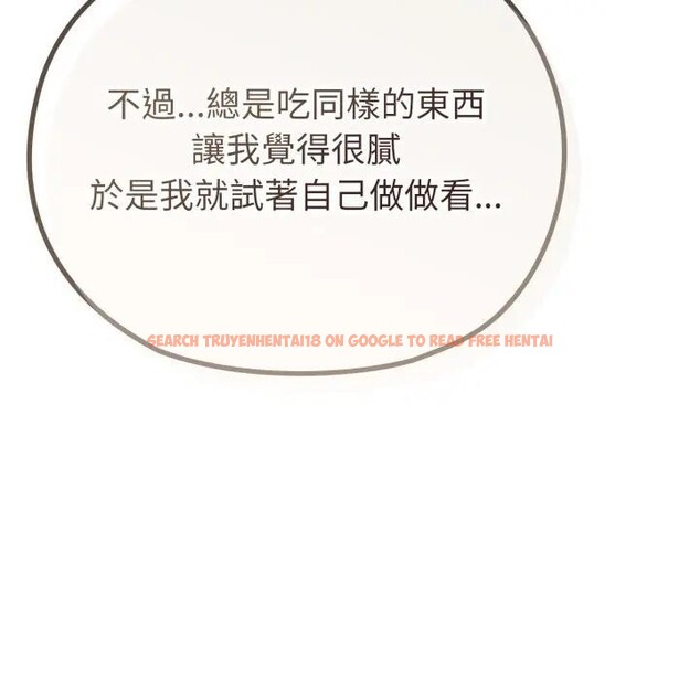 查看漫画戀上年上的她 - 第30話 - sayhentaiz.net中的4292103图片