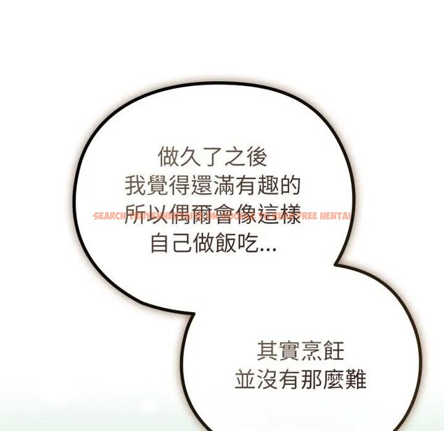 查看漫画戀上年上的她 - 第30話 - sayhentaiz.net中的4292104图片