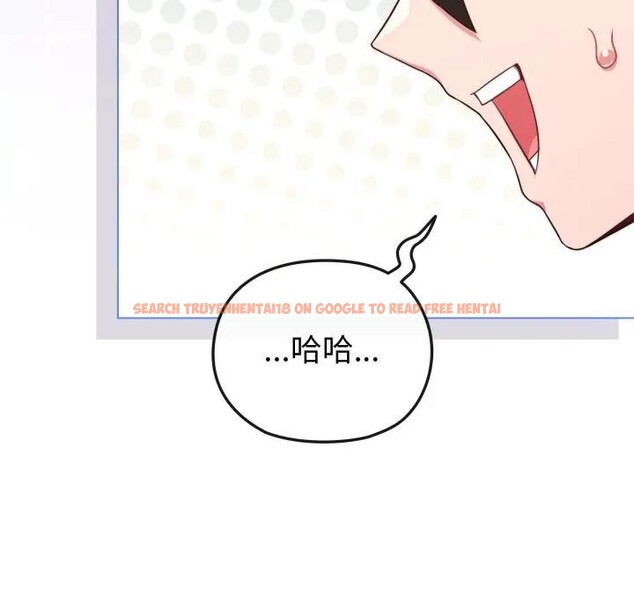 查看漫画戀上年上的她 - 第30話 - sayhentaiz.net中的4292108图片