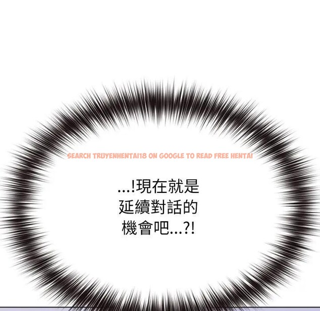 查看漫画戀上年上的她 - 第30話 - sayhentaiz.net中的4292109图片