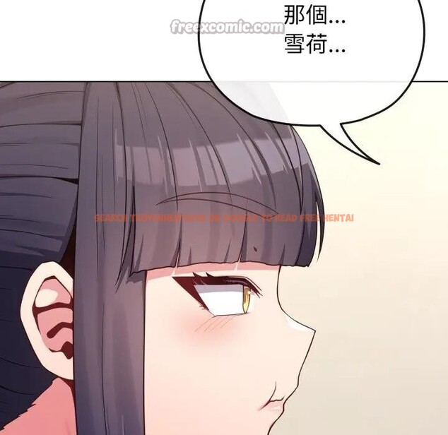 查看漫画戀上年上的她 - 第30話 - sayhentaiz.net中的4292112图片