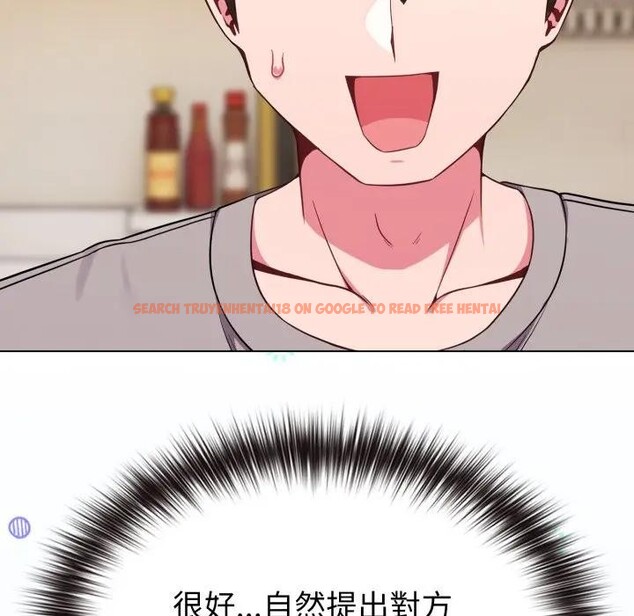 查看漫画戀上年上的她 - 第30話 - sayhentaiz.net中的4292115图片