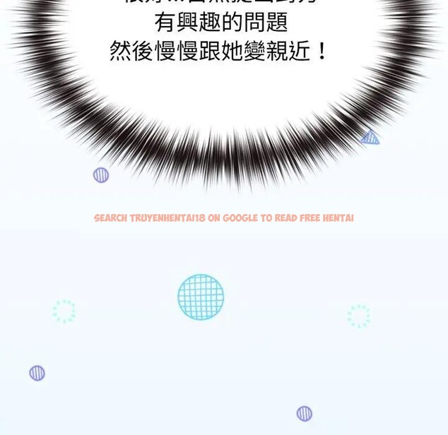 查看漫画戀上年上的她 - 第30話 - sayhentaiz.net中的4292116图片