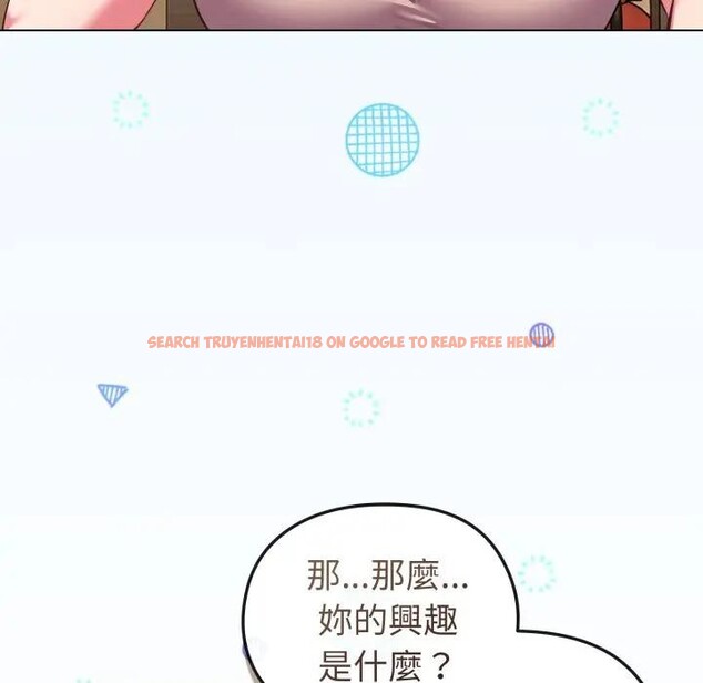 查看漫画戀上年上的她 - 第30話 - sayhentaiz.net中的4292120图片