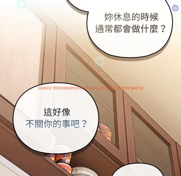 查看漫画戀上年上的她 - 第30話 - sayhentaiz.net中的4292121图片