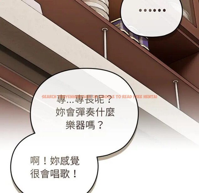 查看漫画戀上年上的她 - 第30話 - sayhentaiz.net中的4292122图片