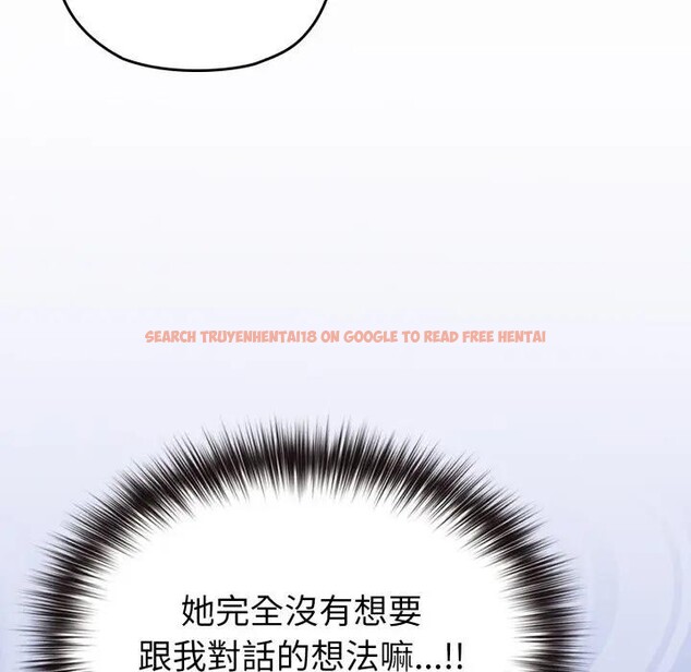 查看漫画戀上年上的她 - 第30話 - sayhentaiz.net中的4292125图片