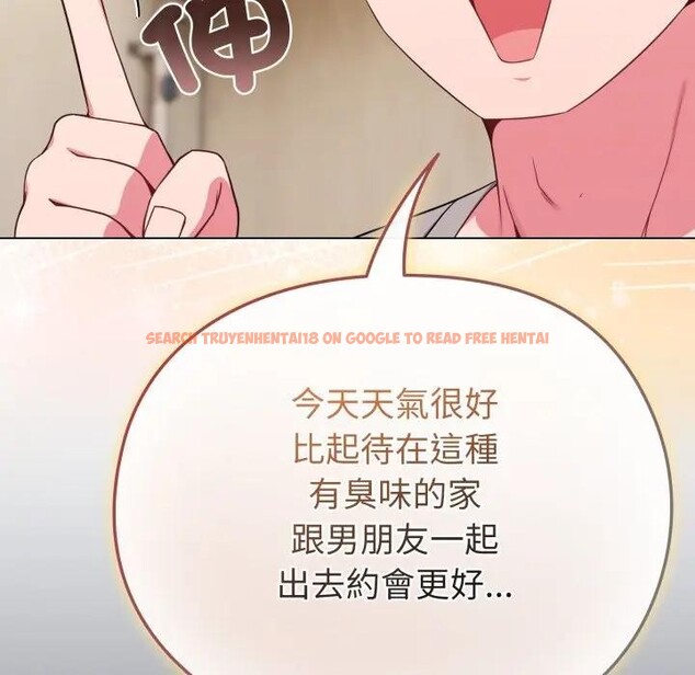 查看漫画戀上年上的她 - 第30話 - sayhentaiz.net中的4292130图片