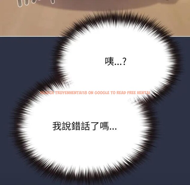 查看漫画戀上年上的她 - 第30話 - sayhentaiz.net中的4292134图片