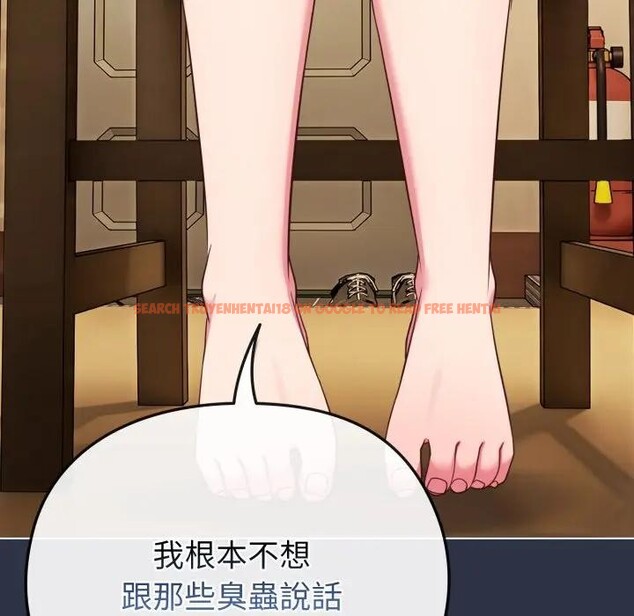 查看漫画戀上年上的她 - 第30話 - sayhentaiz.net中的4292142图片