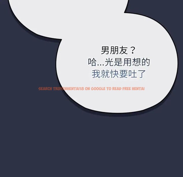 查看漫画戀上年上的她 - 第30話 - sayhentaiz.net中的4292143图片